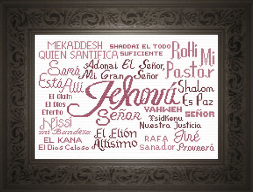 Jehova Senor Berry Tones